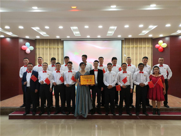 大中公司关于成功举办“庆祝新中国成立七十周年歌咏比赛”的报道